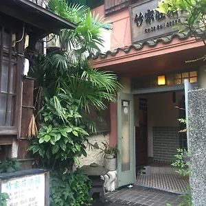 竹家荘旅館 尼崎市